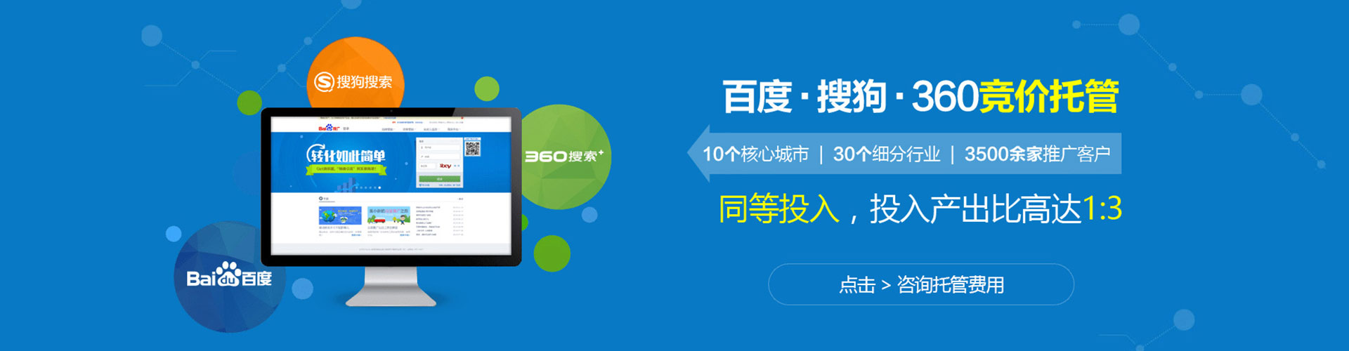 金坛百度推广