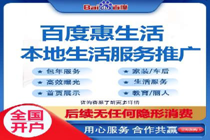 SEM托管实战：某电商平台的成功经验