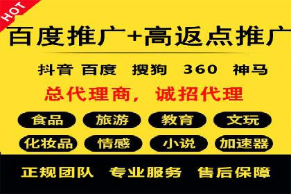 sem竞价代运营助力品牌快速成长的五个案例