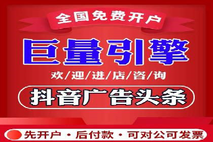 提升信息流广告ROI的秘诀——从XX企业实践看